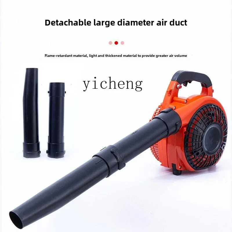 

Hair Dryer Dust Blower Snow Blower Wind Power Two-Stroke Handheld Energy-Saving Machine
