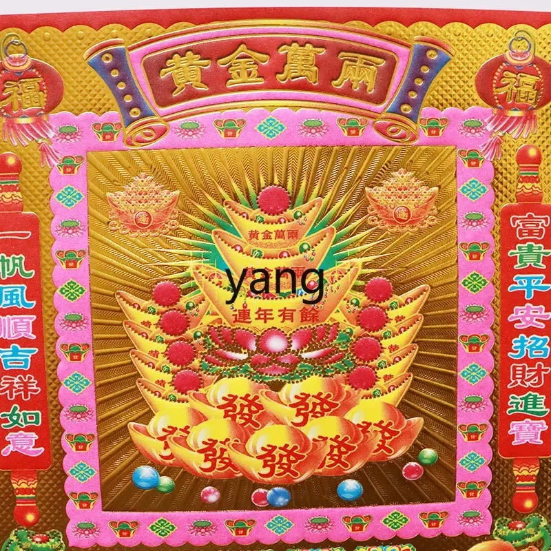 LTT gold ten thousand taels ingot origami bronzing paper Jinshan Yinshan temple paper burning sacrificial supplies