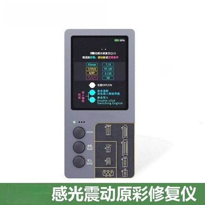 For potential photosensitive repair instrument  screen original color touch