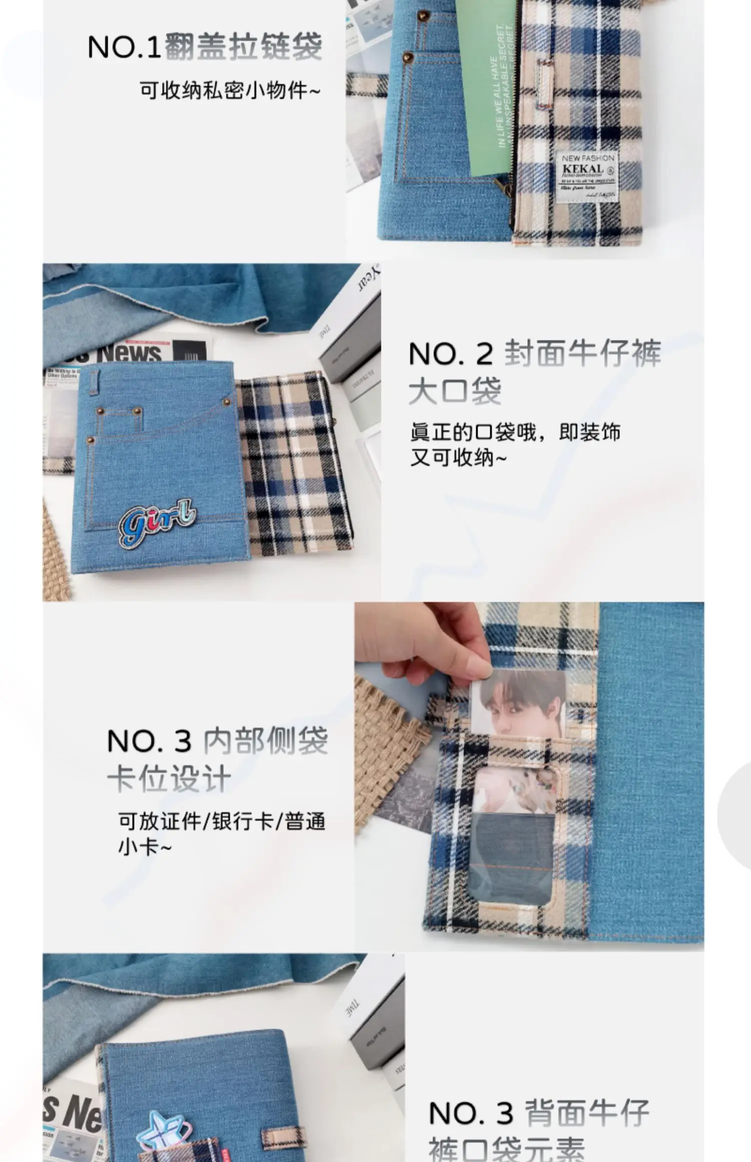 Jeans Plaid Patchwork Binder A5 Photocard Collect Book Button Lock 3inch Photocards Holder 4grid Photo Album Card Collector Gift