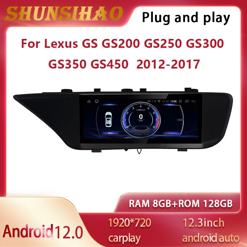 ShunSihao Android 12 GPS navi 12.3inch For Lexus GS GS200 GS250 GS300 GS350 GS450 2012-2017 car radio carplay multimedi 128GB