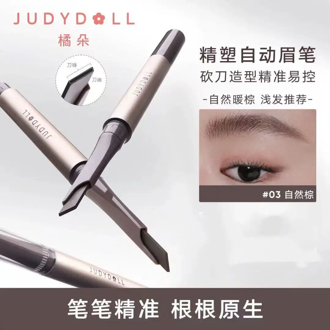 Judydoll automatic eyebrow pencil is multi-purpose, accurate and easy to control, smooth, natural and long-lasting waterproof