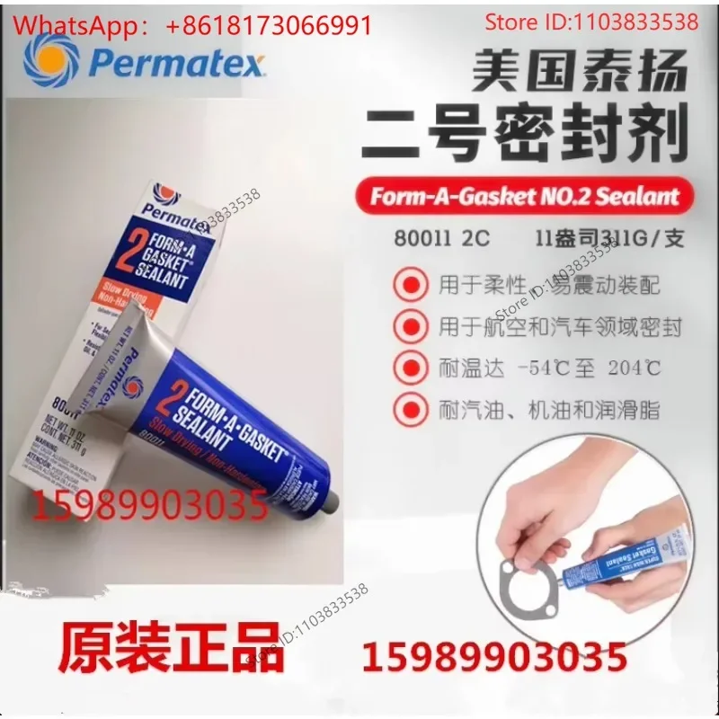 Permatex80011 Sun Brand Permatex80011 Toothpaste Pack 2c Sealant No.2 Sealant