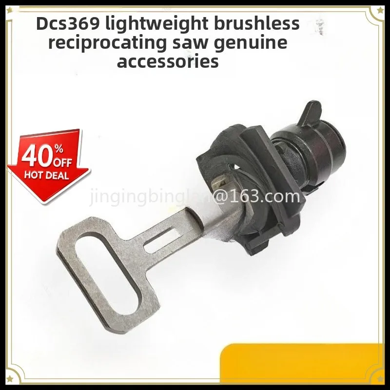 DCS369NT Brushless Compact Reciprocating Saw Drive Spindle Spare Parts