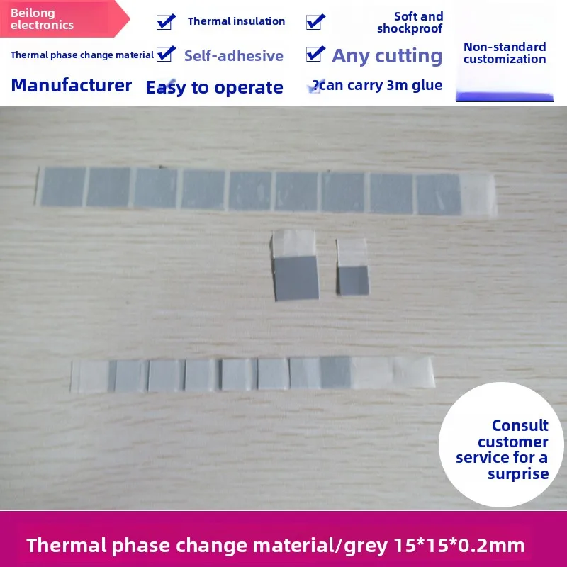 High Temp CPU Thermal Pad 15x15 10x10 Phase Change Silicone Soft Solid Insulation Heat Sink