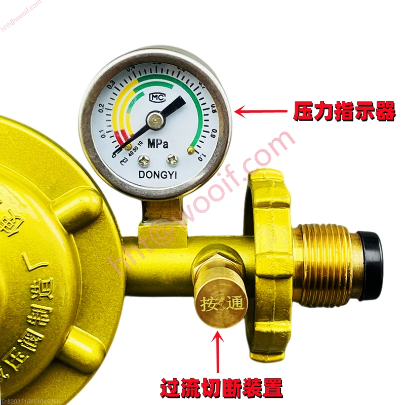 

Редукционный клапан со стальным баллоном, регулирующий клапан, плита для сжиженного газа, водонагреватель, газовый взрывозащищенный клапан