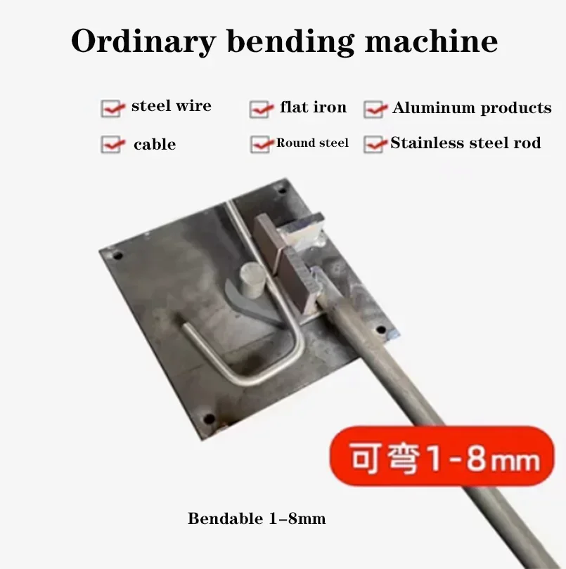 1-8mm Manual Steel Bar Bender Portable Construction Building Bending Machine Rebar Tool Deformed Rod Folding Machine New