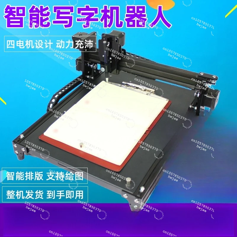 Intelligent Writing…