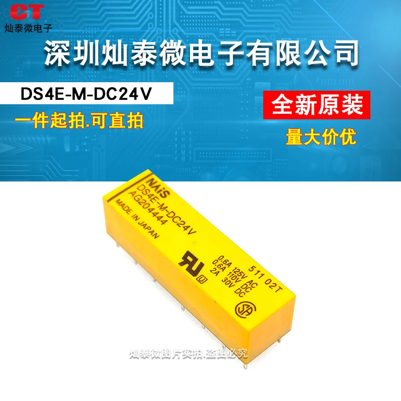 Free shipping   DS4E-M-DC24V DS4E-S-DC24V      10PCS