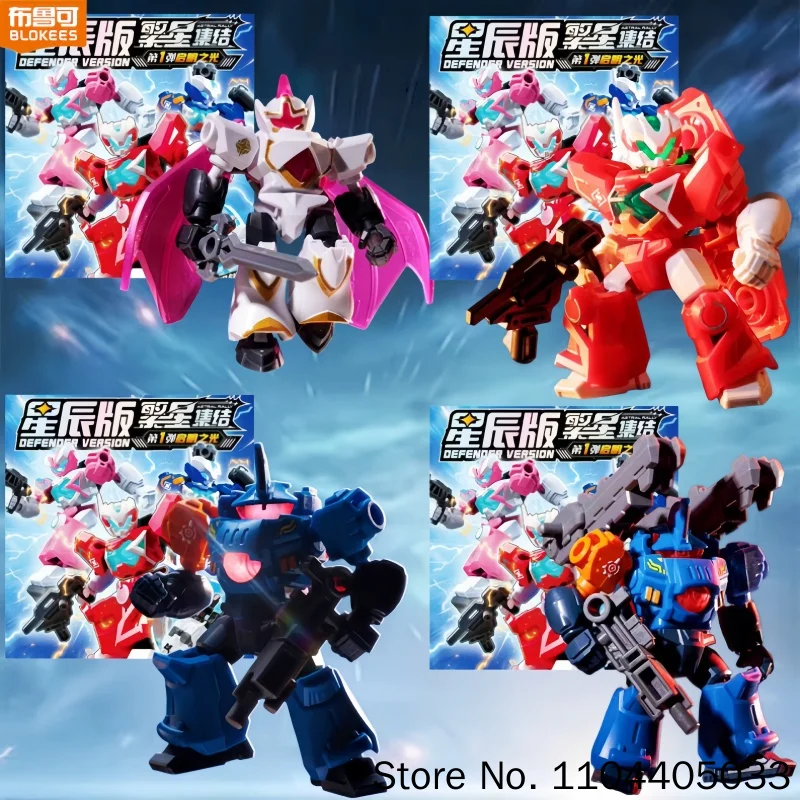 2026 New Blokees New Genuine Astral Rally Star Edition Wave 1 Dawn Light Defender Version Building Figure Blind Box Assemble Toy