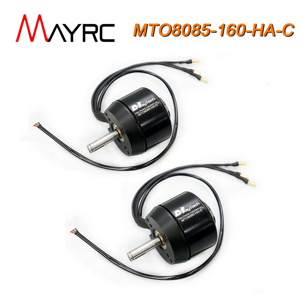 

1/2PCS MAYRC 8085 160KV Battle-hardened Brushless Sealed Sensored Motor For Electric Mountainbike Propulsion Scooter Robots