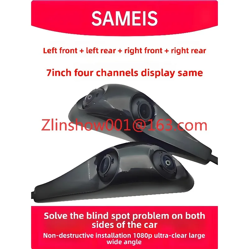 Car mounted camera AHD with dual heads for left and right front and rear reversing high-definition blind spot image wide-angle