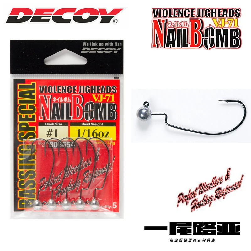 Japan Imported DECOY Shengyi VJ-71 Luya Lead Head Crank Hook Anti-hanging Shaky Head Black Pit Perch