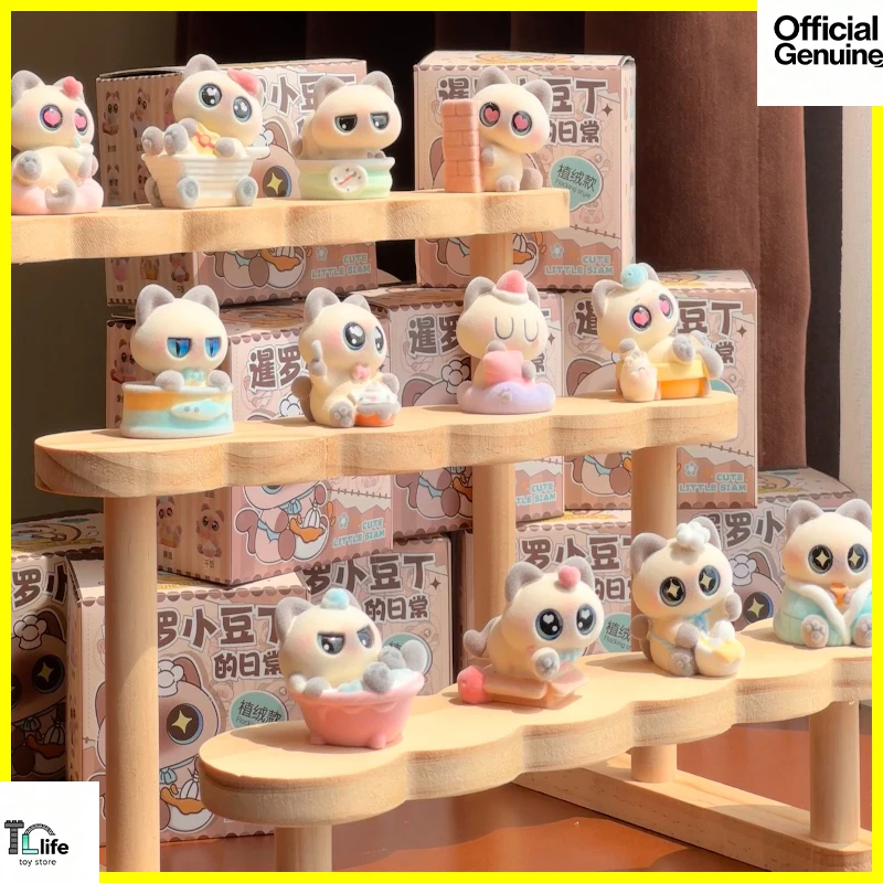 

Милая ежедневная флокированная слепая коробка Siam Little Bean, аниме-фигурки, милая кукла, настольное украшение, загадочная коробка, подарок-сюрприз на день рождения, игрушка