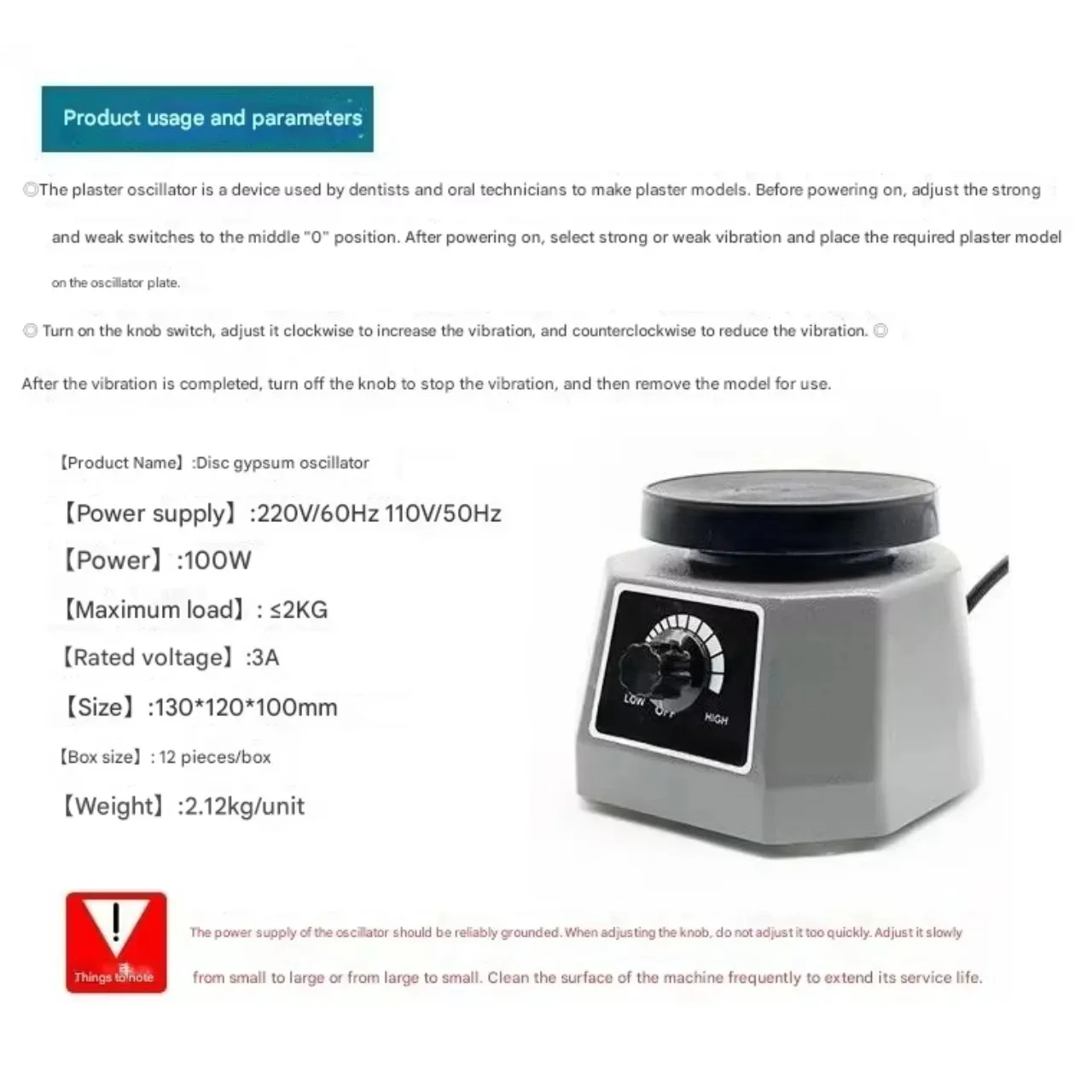 Variable Intensity Shaker Oscillator Dental Lab Equipment 110V/220V Dental Plaster Vibrator 4'' Round Small Gypsum