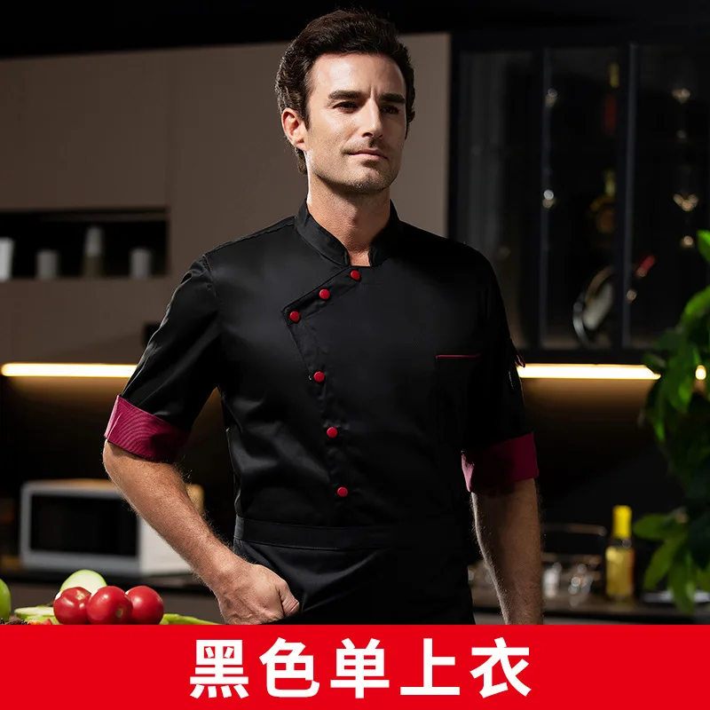 Hotel Restaurant Chef Work Uniform Three-Quarter Sleeve White Restaurant Hot Pot Canteen Cake Baking Kitchen Autumn Outfit