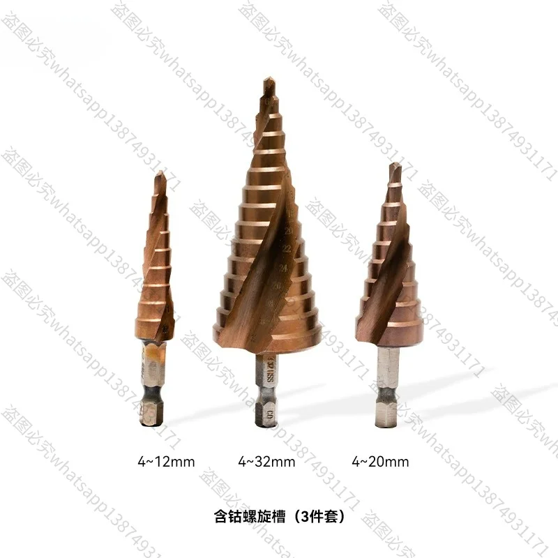 For Cobalt-containing Straight Groove Spiral Groove Pagoda Drill Bit Hexagonal Step Drill Metal Hole Opener Multi-functional