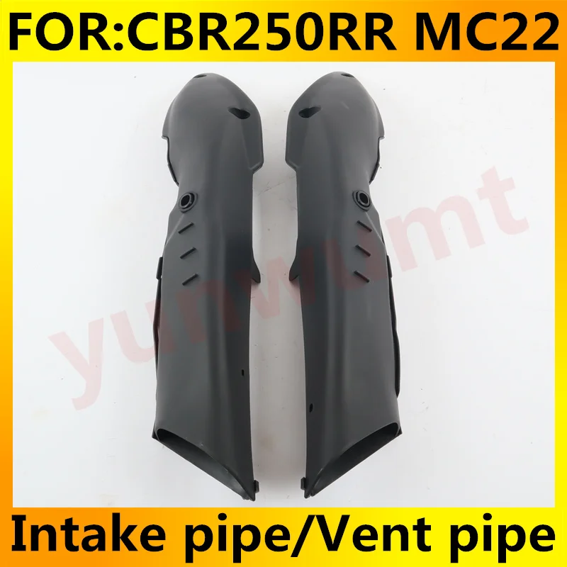 

Motorcycle Air Intake Tube Duct Cover Vent pipe Fairing For CBR250 CBR250RR CBR 250R NC22 MC22 1990 1991 1992 1993 1994