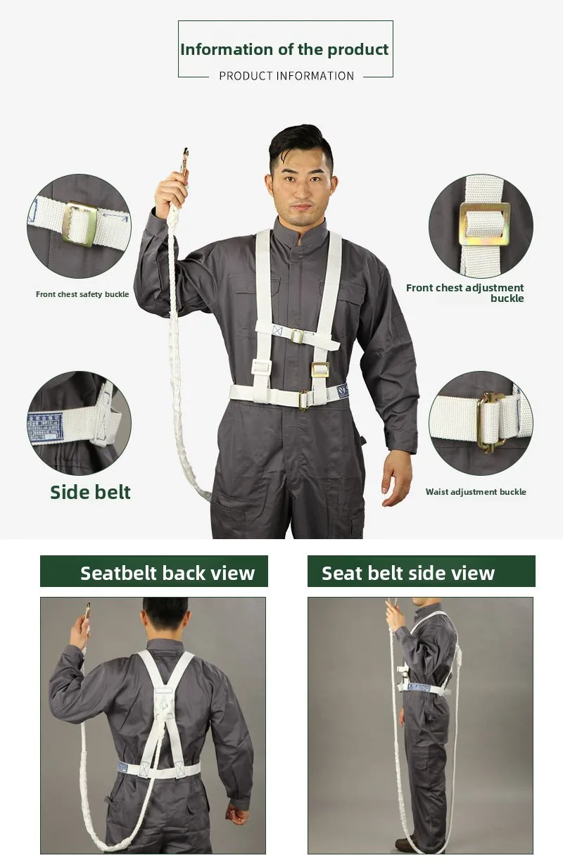 مجموعة سلامة العمل على ارتفاعات عالية: حبل أمان، حزام حماية من السقوط لكامل الجسم 5 نقاط ونصف الجسم #6