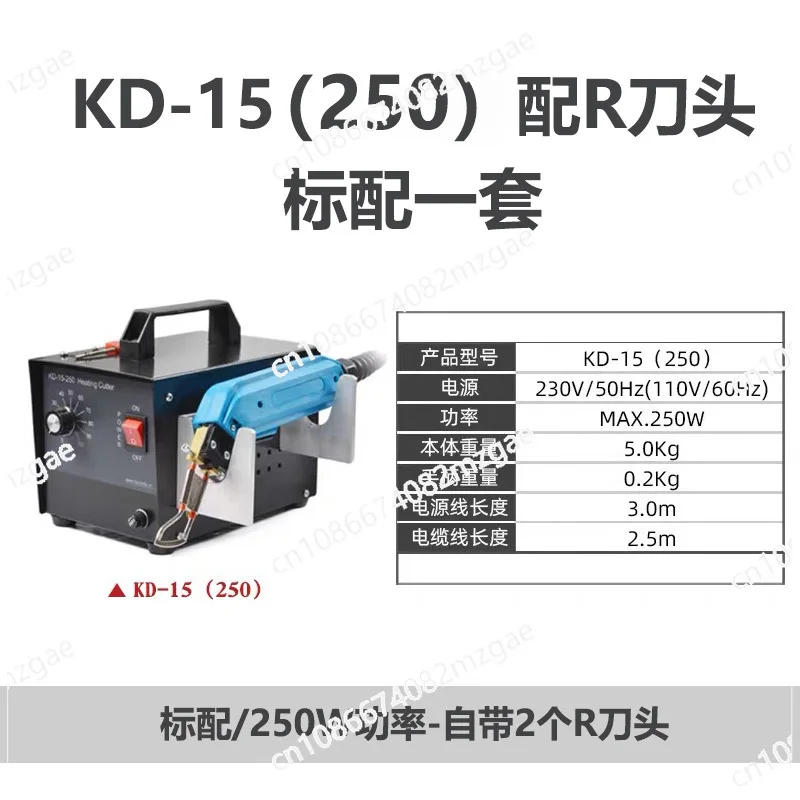 1pc 220V KD-15 400W  High-power Electric Knife Foam Sponge Cutting Machine Hot Knife