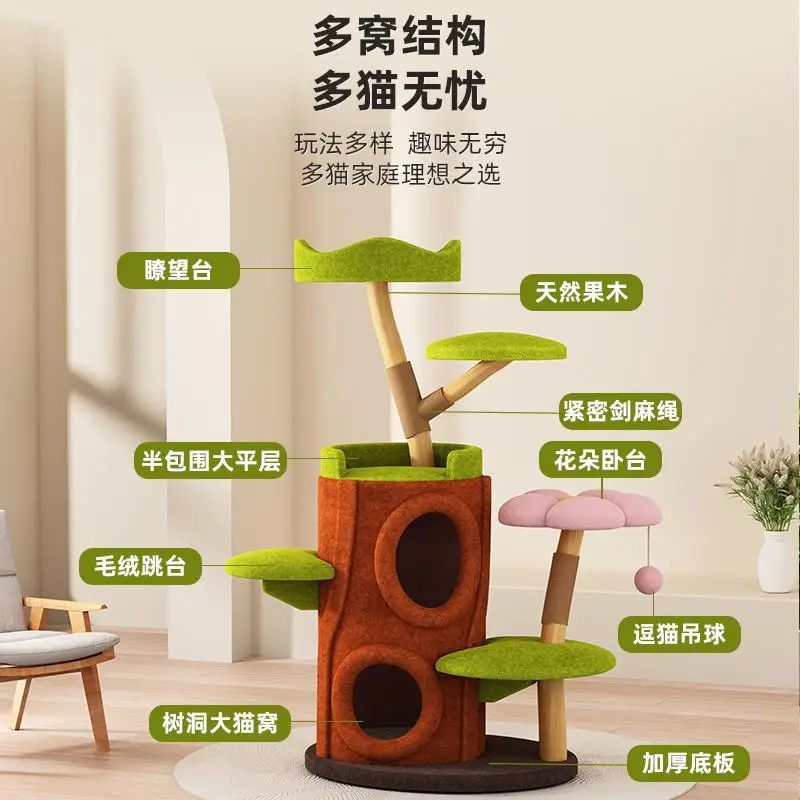 Cat climbing frame nest tree integrated multi-layer tree hole winter warmth solid wood household cat frame does not occu