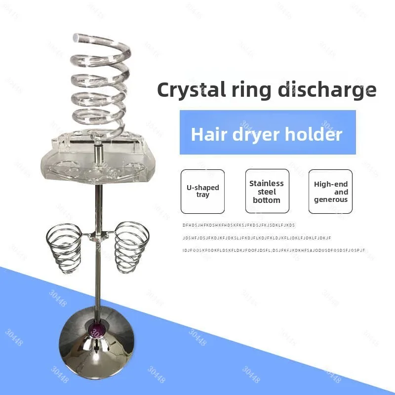 Crystal Ring Hair Dryer Stand - Salon, Hotel, Home Use - Vertical Marble Stainless Steel Hair Dryer Holder