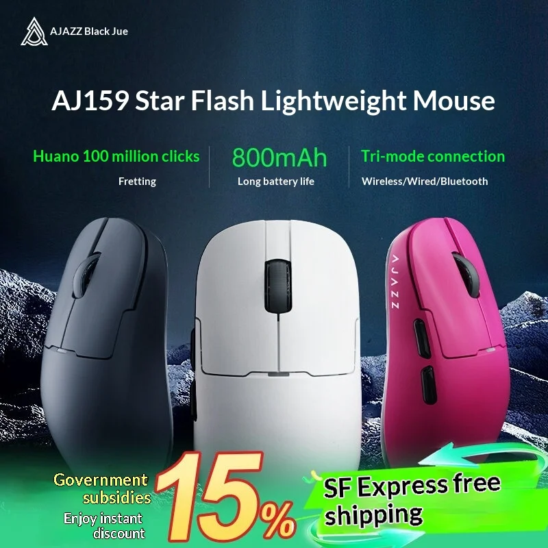 Ajazz aj159 NearLink, Wireless, PAW3395/3311, Bluetooth & Wired, Lightweight Mouse