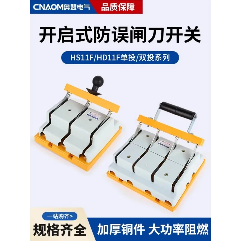 Three-Phase Knife Switch HD11F-200 Single-Throw Bidirectional - HS11F Brass Thick 400A Isolated 2P4P