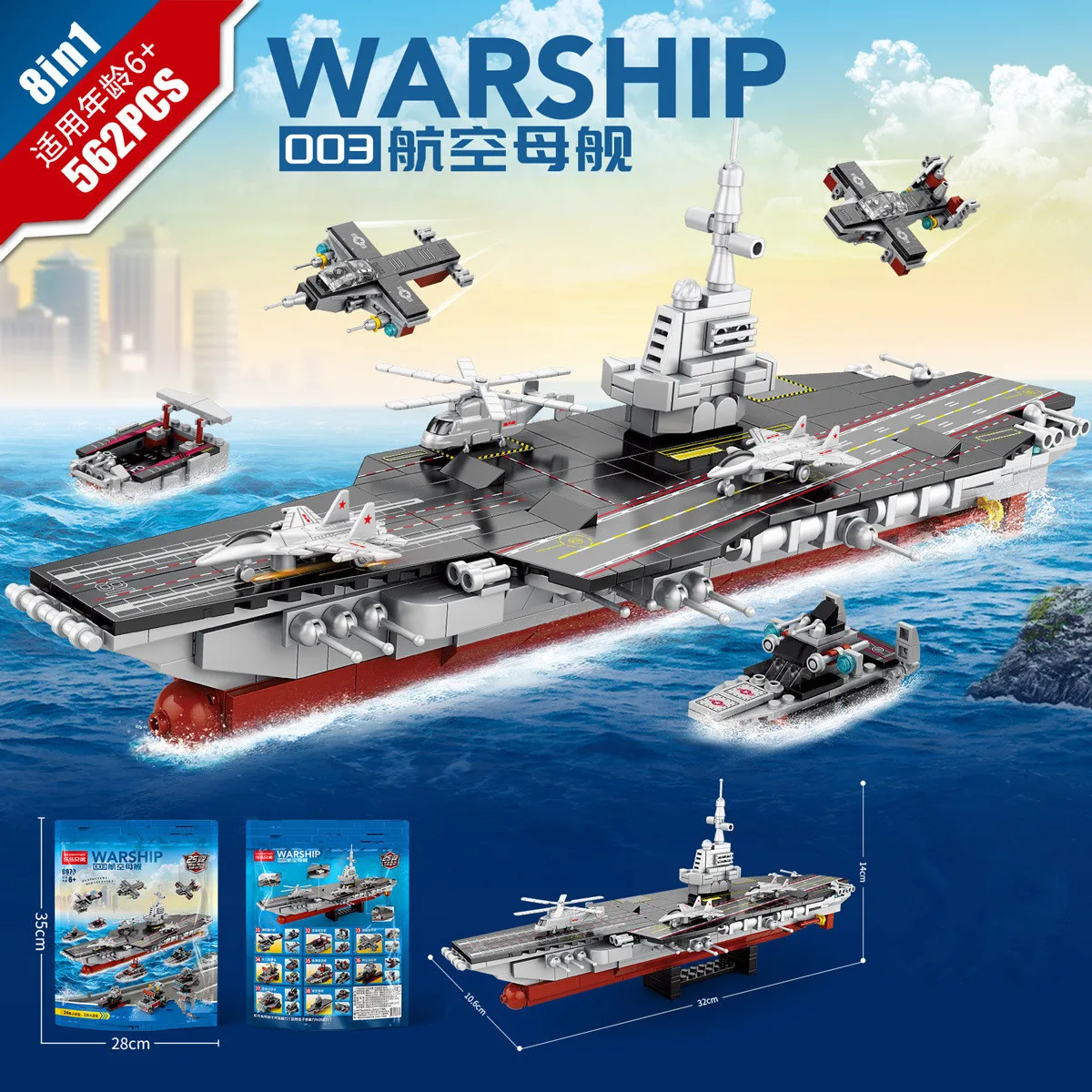 Thumbnail 2 - #61 Best Large Plastic Blocks to Buy In 2026