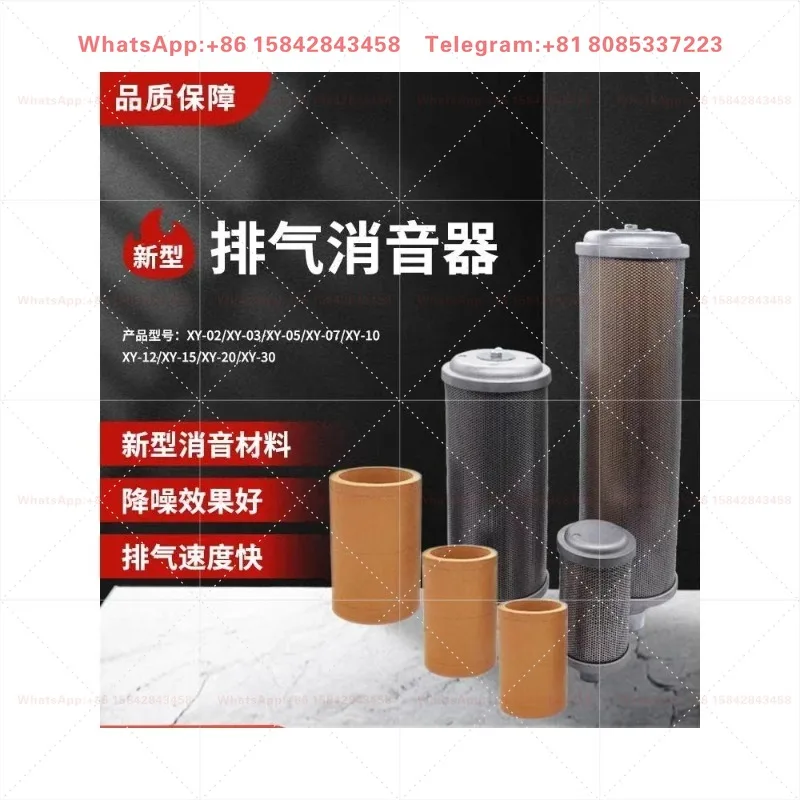 Replacement Factory Fiber Optic Noise Reducer Model 15 44AW56 Size XY10 15 12 20