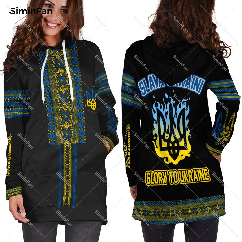 Ucraina ucraino 3D stampato donne felpa con cappuccio vestito femminile tasca con cappuccio Pullover abiti primavera autunno un pezzo Casual Streetwear