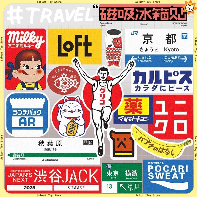 Kawaii Soft Fridge Magnets Mart Logo Tokyo Trendy INS Road Sign Home Decoration Japan Tourist Souvenir Magnetic Sticker Gifts
