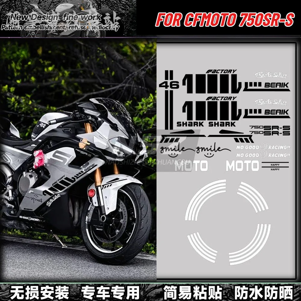 For CFMOTO 750SR-S Motorcycle Custom Decals Graphics Decorative Stickers Scratch Cover Accessories Fits 750SR