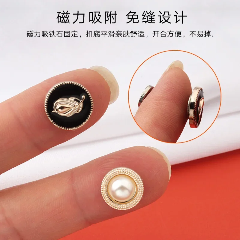 5/10Pair Exempt Sewing Invisible Snaps Magnetic Double Sided Automatic Buckle Clothes Sewing DIY Handwork Apparel Supplies