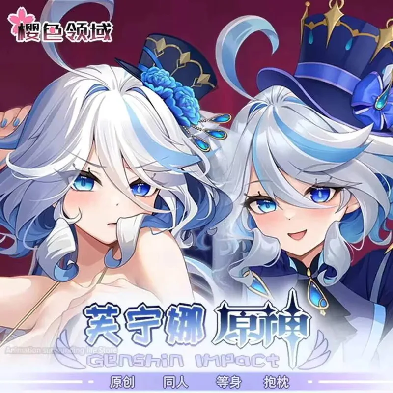 

Genshin Impact Dakimakura Furina аниме обнимающее тело отаку наволочка для всего тела домашнее постельное белье наволочка