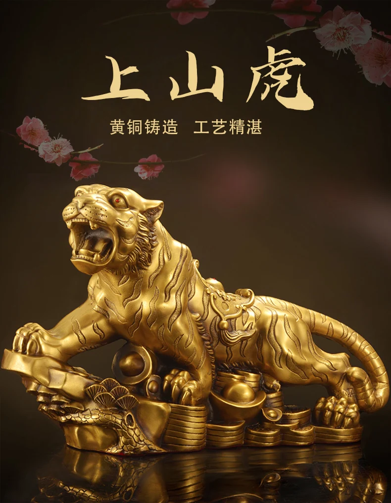 GOOD LUCK  HOME Shop company Mascot  thriving money business good luck golden copper Fortune tiger FENG SHUI art statue