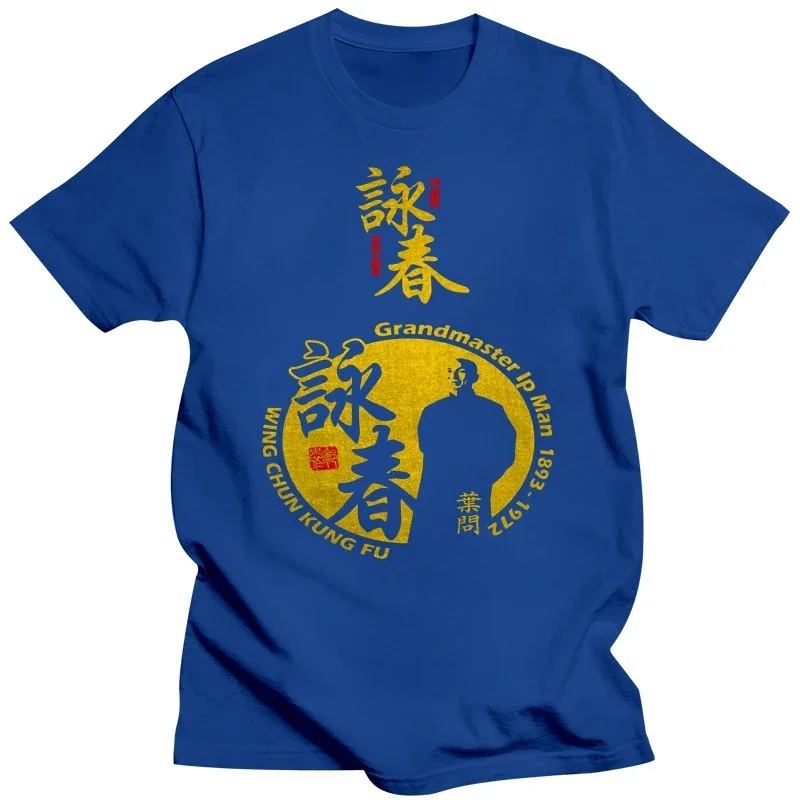 Fashion New Grandmaster Ip Man Wing Chun Kung Fu T-Shirt Double Side Tees 2024 NEW Camiseta Short Sleeve