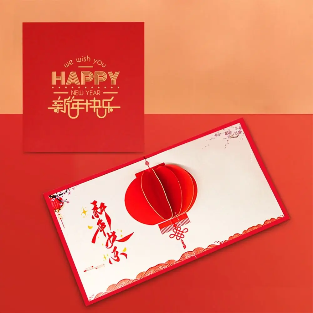 

Chinese Red Lanterns Greeting Card Paper Foldable New Year Greeting Card Blessing Festival 3D Pop UP Gift Card
