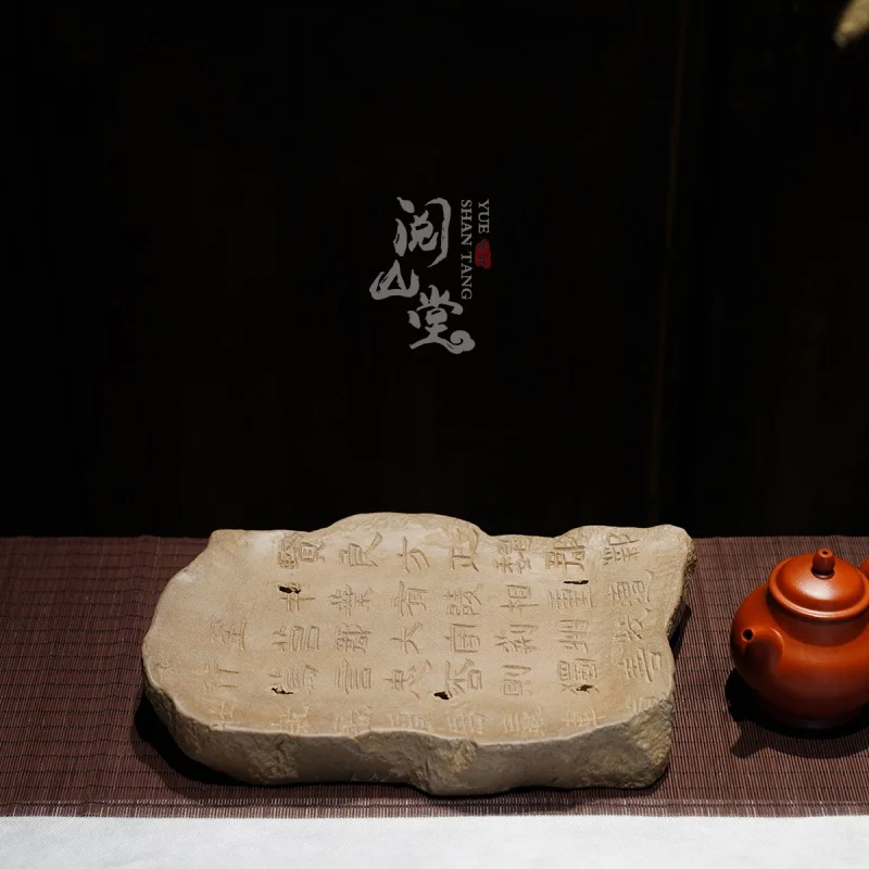 ★★★Yueshan Hall | Ziyou Stone Tablet Pot Tray Raw Ore Green Segment Mud Purple Sand Cultural and Creative Shi Yiting Handmade