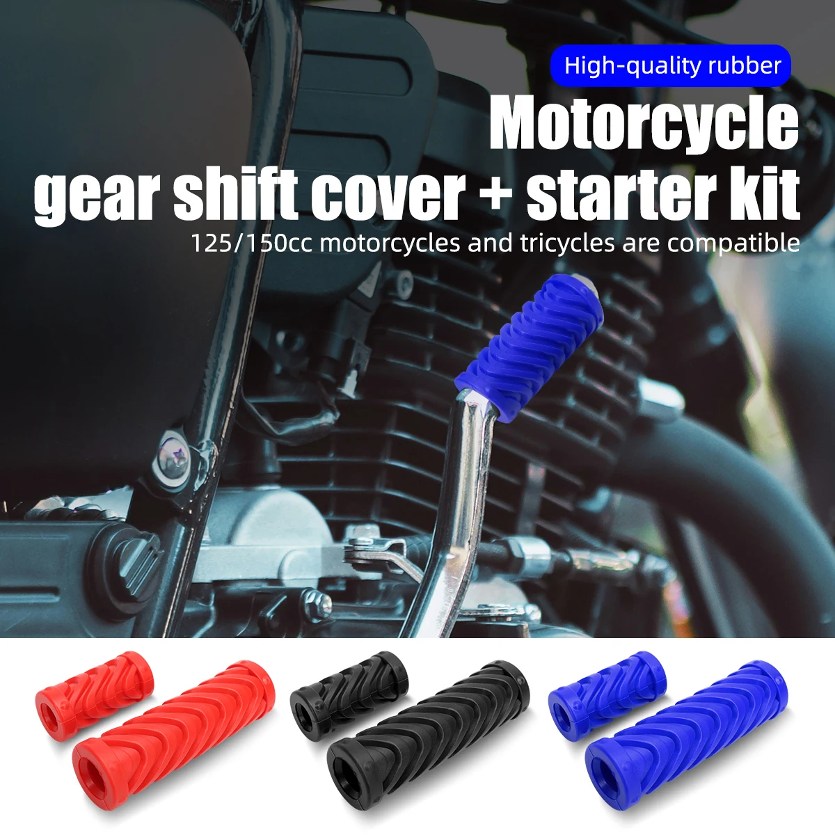 Motorcycle Gear Shift Lever Foot Pad Pedal Rubber Cover Moto Anti-slip Start Foot Pegs Pad Universal Motorcycle Accessories