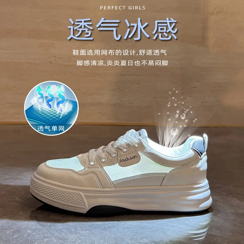 New sponge cake shoes, women's thick sole lightweight, casual sports shoes for women