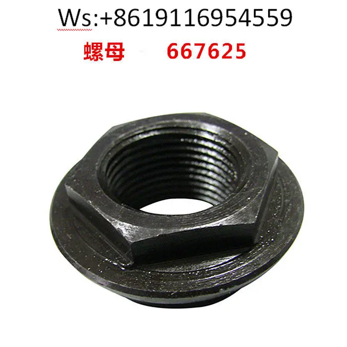 

Зажим для мягких сумок Cathcart 50D35D, зажим для отделки, зажим для холодильника, цилиндрическая гайка 667668/667625