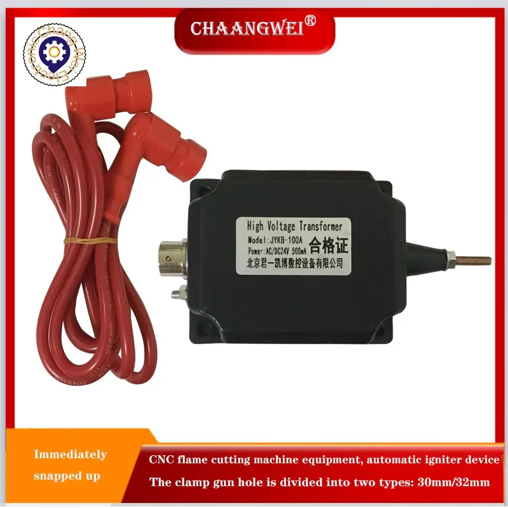 CNC flame cutting machine automatic igniter ignition device machine DC24V CNC cutting machine Cyclmotion