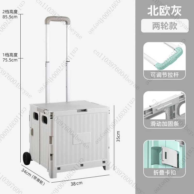 عربة تسوق قابلة للطي سوبر ماركت سلالم تسلق منزلية لشراء الخضروات عربة سحب صغيرة عربة سحب يدوية للتخييم في الهواء الطلق