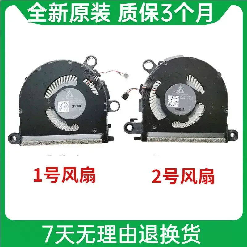 Cooling Fan ND55C03-19C07/6 for HP Spectre x360 13-aw TPN-Q225