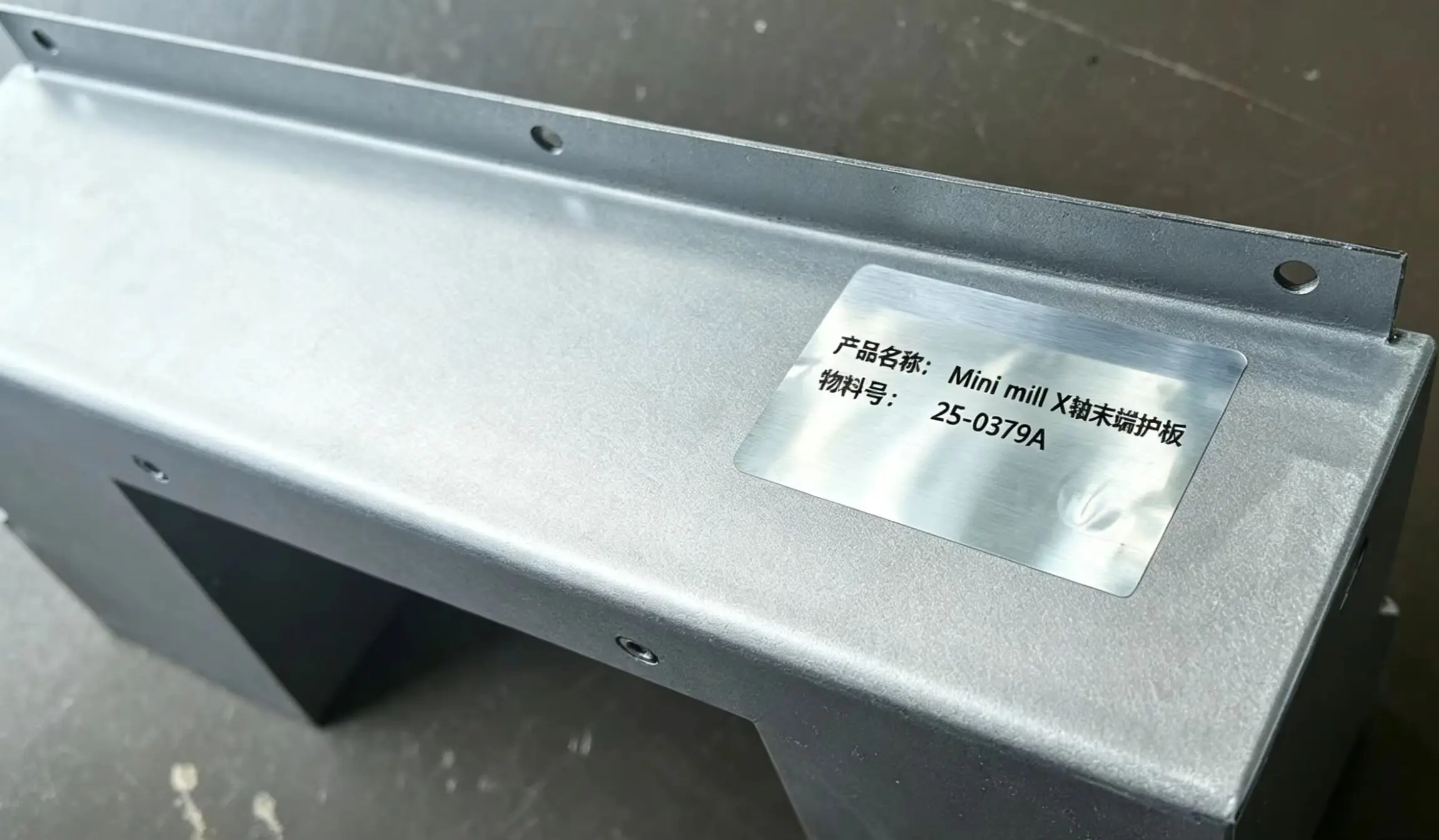 25-0372 25-0373 25-0380 25-0381 25-0379A Haas Cnc Machine Parts X-Axis Y-Axis Z-Axis Protective Plate Replacement Parts Mini Mill Milling Machine Guard Guide Rail Steel Guard Cover