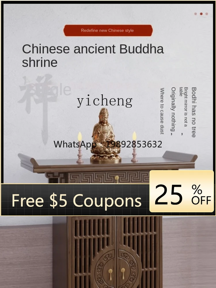 

ZZ Altar Home Heightened Buddha Shrine Incense Table Middle Hall Cabinet Incense Burner Table Buddha Table Buddha Hall