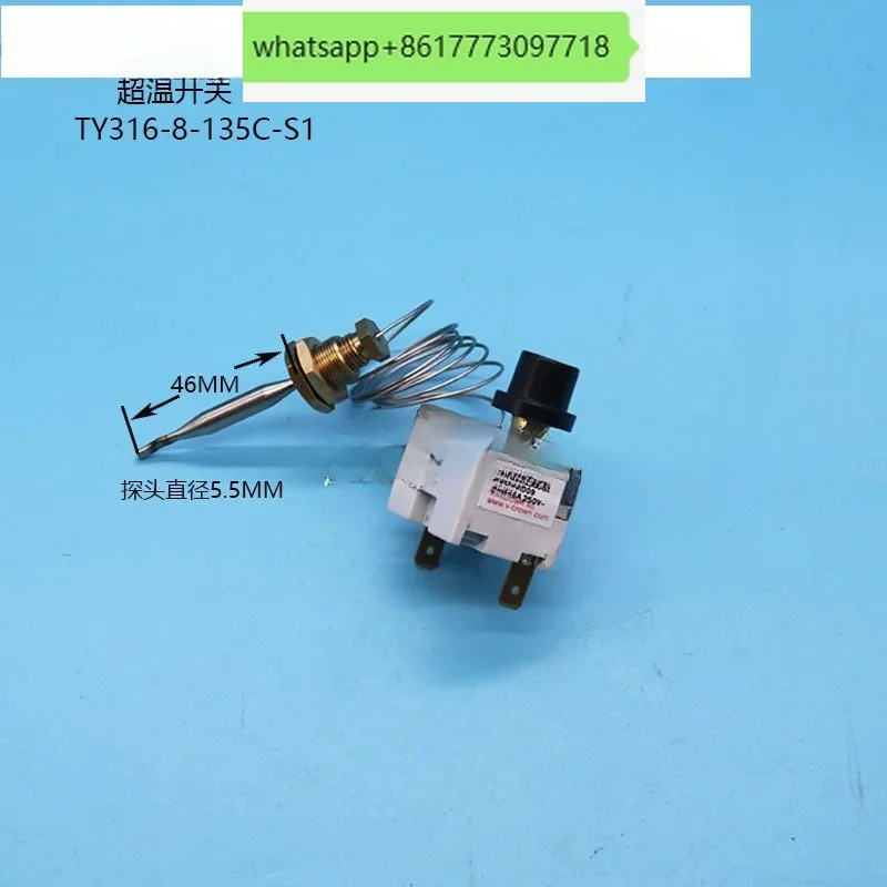 TY316-8-135C-S1Linkco noodle stove steaming cabinet fermentation box overheating temperature control switch temperature limiter