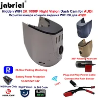 2K 1080P Wifi Car DVR Recorder for Audi a3 8v 8p a5 a6 c7 a7 a4 b8 b9 s3 8v s5 b9 s4 b8 tt rs q3 q8 q4 q5 q7 Dash Cam Camera