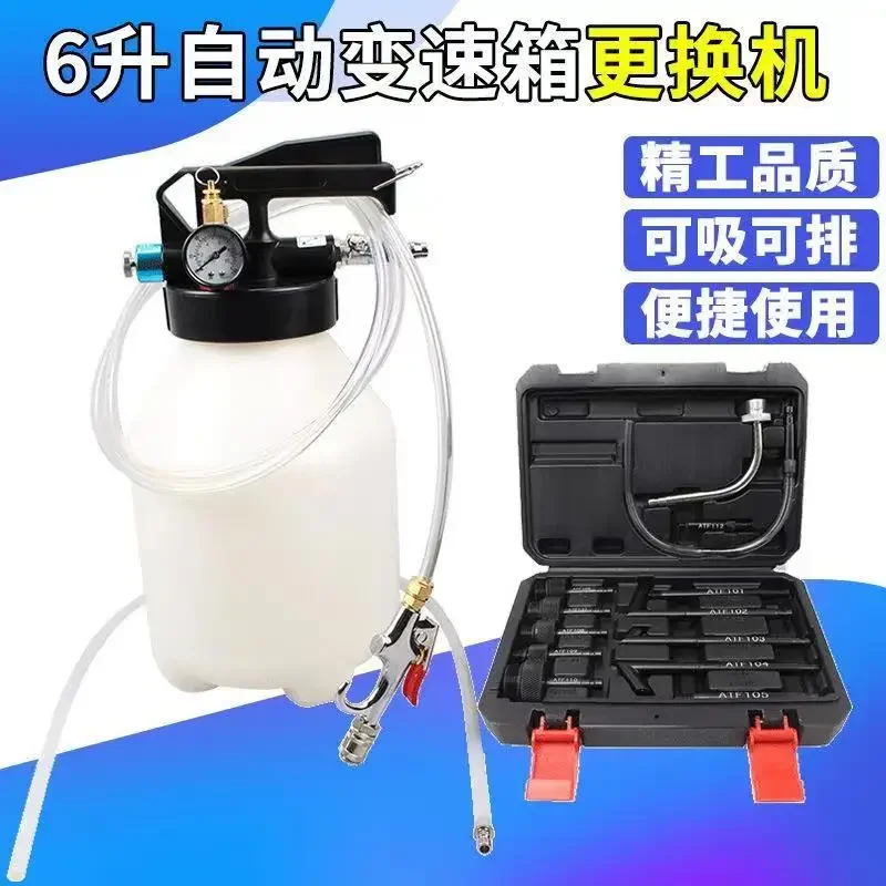 

6L Car Gearbox Oiler ATF Changer Liquid Bleeder Pneumatic Pump Replacement Automatic Transmission Fluid Pump